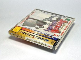 Unopened Funky Head Boxers Sega Saturn Software