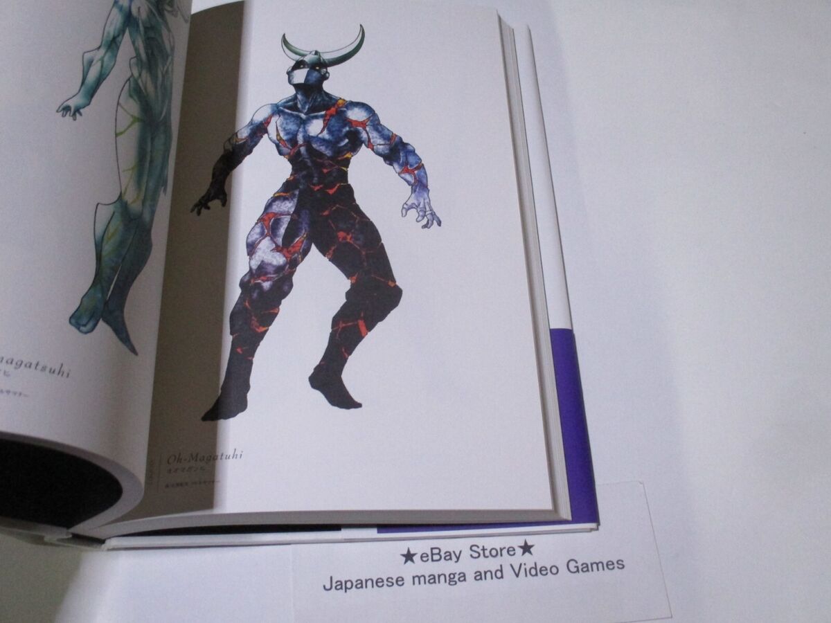 Kazuma Kaneko Art Book Works Vol.4 Megami Tensei IV | eBay Kazuma Kaneko Art Book Works Vol.4 Megami Tensei IV | eBay