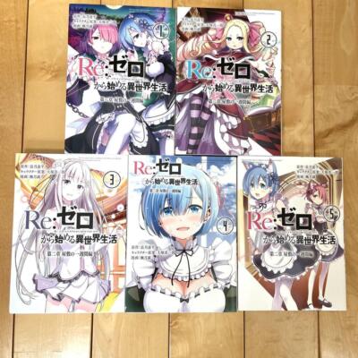 Re:Zero Chapter Two Vol.1-5 Complete Full Set Japanese Manga Comics