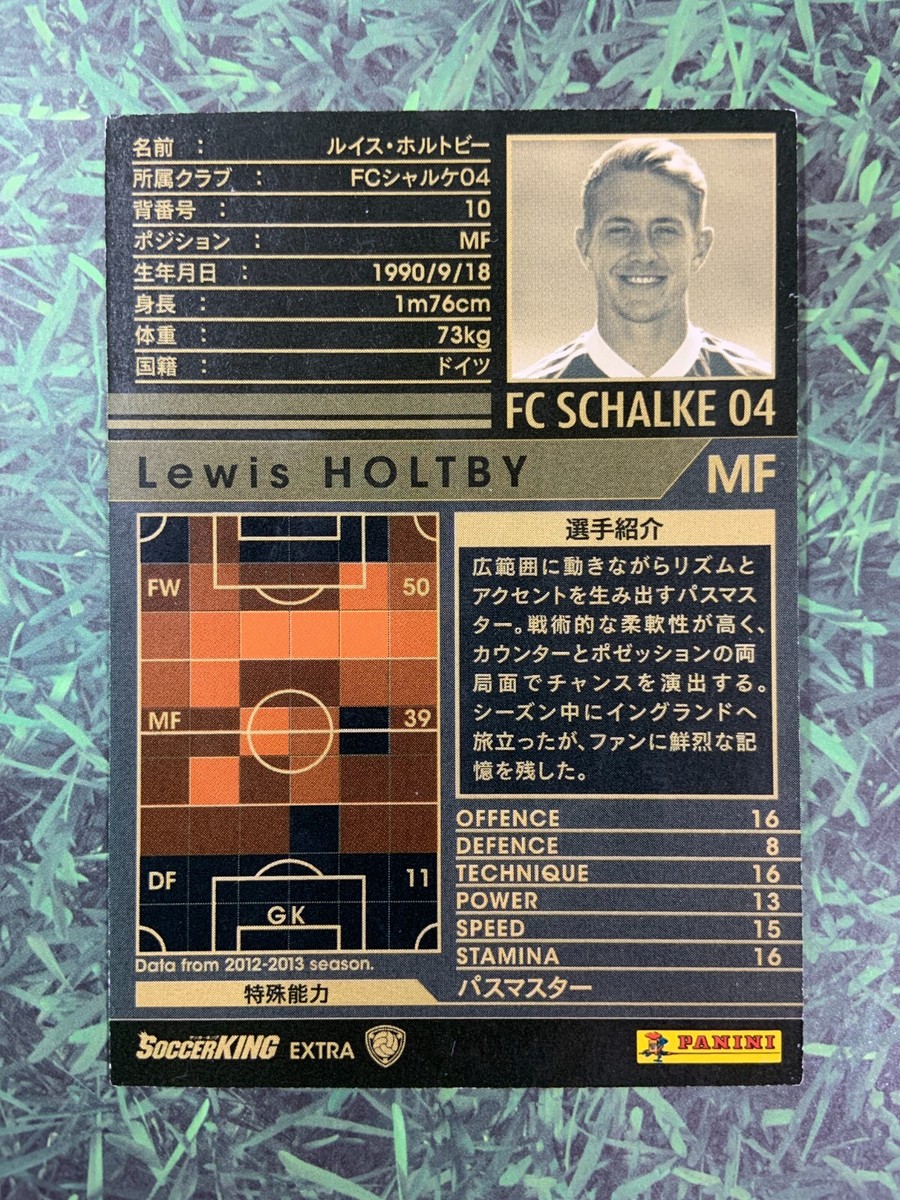 Panini WCCF 2012-13 Lewis Holtby Schalke Extra Football Soccer