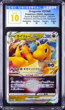 CGC Perfect 10 Dragonite VSTAR Japanese Pokemon GO Promo 2022 Pokemon Card #293