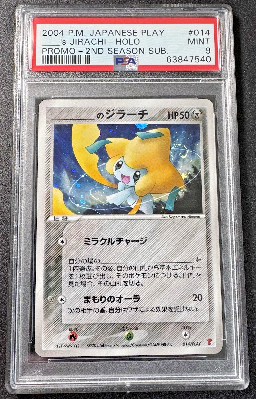 Japanese _____'s Jirachi 014/PLAY Season 2 Promo #014 Pokemon Card - PSA 9 MINT