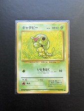 Pokémon Caterpie No.010 Base Set Japanese NM Condition