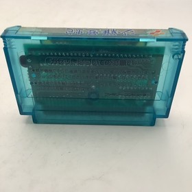 Salamander (Nintendo Famicom 1987) Japan import - Game Only