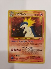 Pokémon TCG Typhlosion Neo Genesis Holo japanese NO.157 