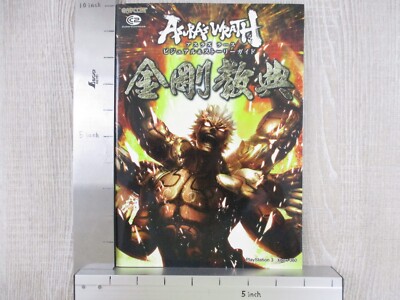ASURA'S WRATH Visual & Story Guide PS3 Xbox360 Art Fan Book 2012