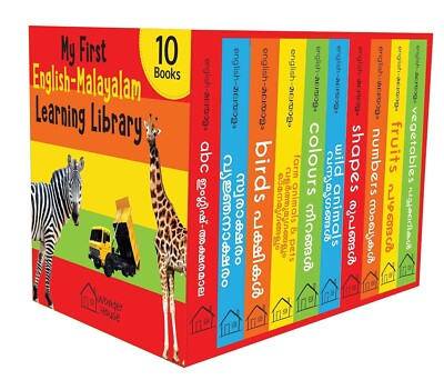 #ad My First English Malayalam Learning Library:Boxset of 10 book 9789390183975 $23.59