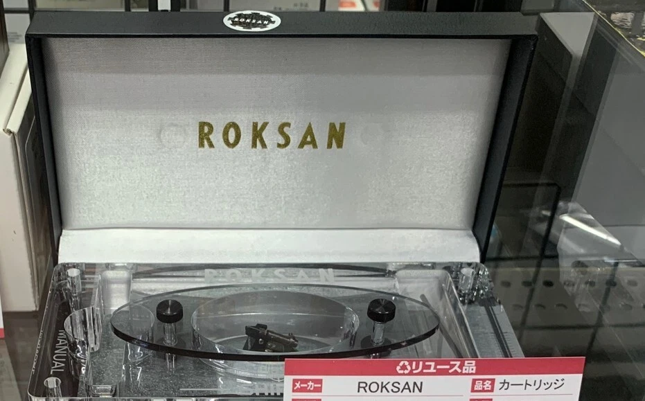 Cartucho de fono estéreo bobina móvil ROKSAN Shiraz MC USADO JAPÓN UK audio analógico Foto 3 de 4