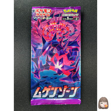 [Sellado] Infinity Zone Booster Pack Pokemon Card Japonés S3 1 Pack