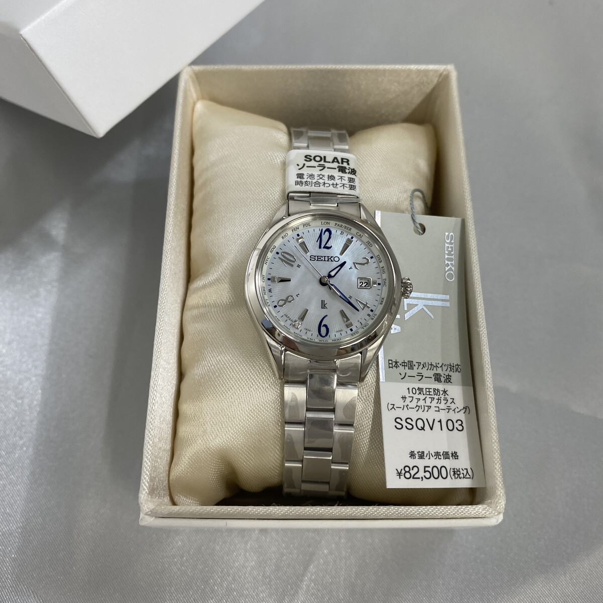春色3カラー✧ SEIKO LUKIA 1B-22ソーラー電波シルバー