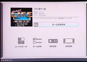 PC engine Yuyu life sleeve Japan ea