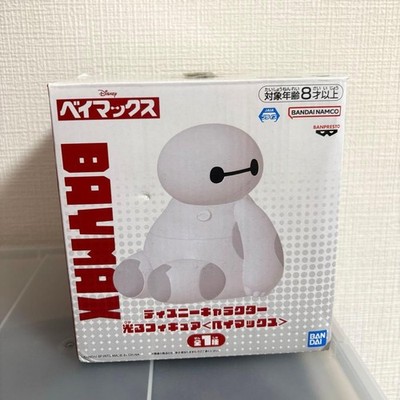 disney big max figure room light