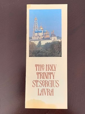 Brochure Booklet,  Holy Trinity St Sergius Lavra, Russia, 16 Pages, 9 3/4x 4 in.