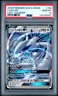 Lugia Gx