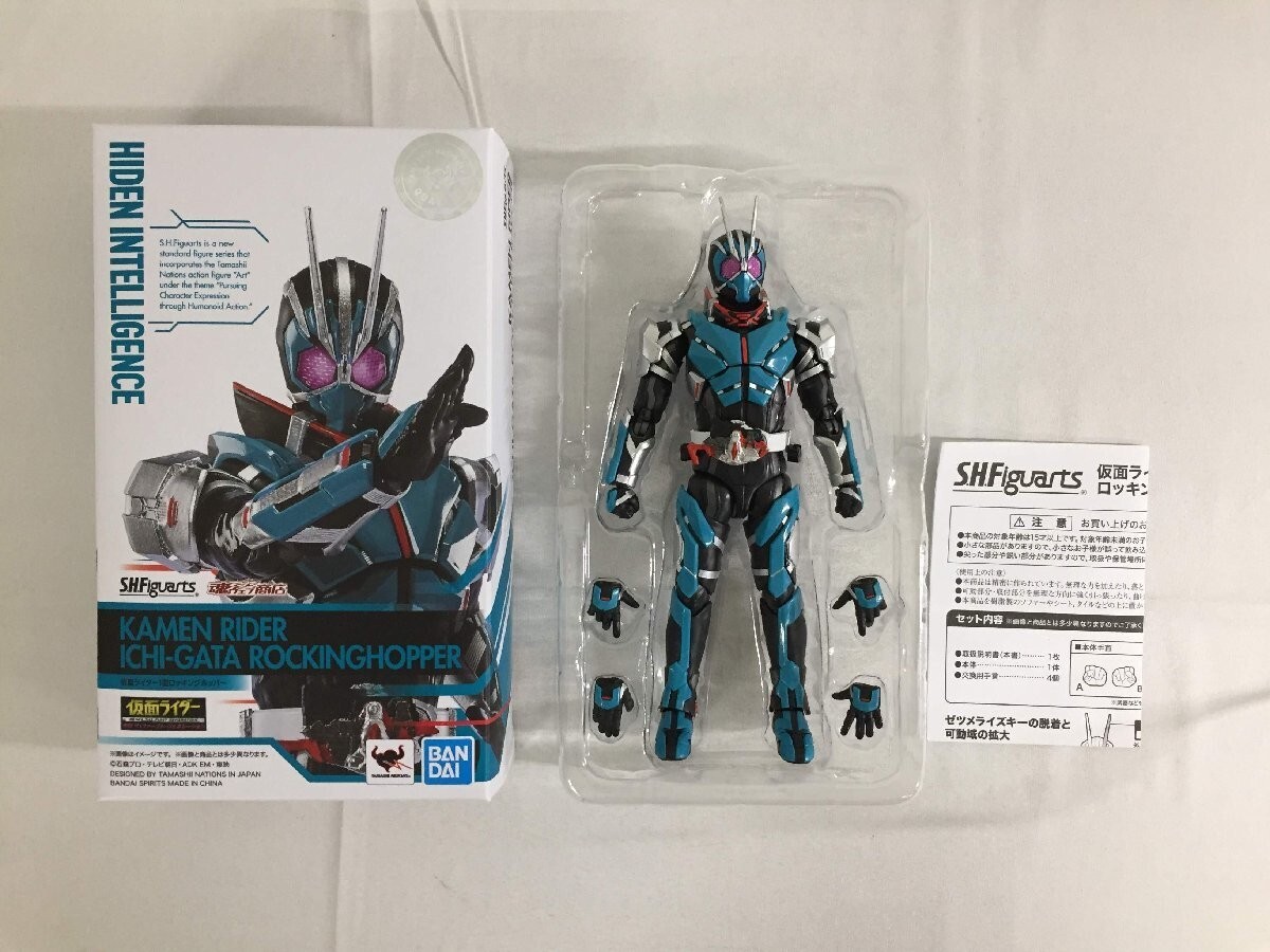 レア品　FlikとHopper インタラクティブフィギュア　トーキングヒィギア レア品 FlikとHopper インタラクティブフィギュア トーキング