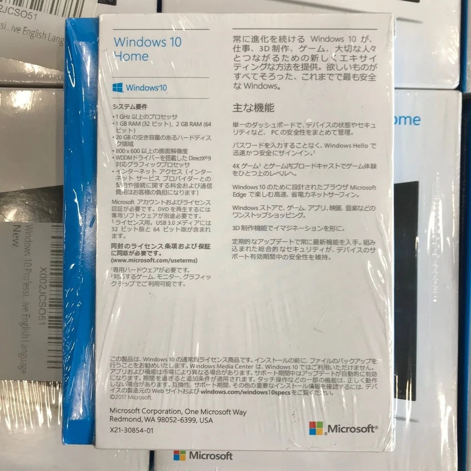 🔥Brand New & Sealed🔥 Microsoft Windows 10 Home - USB Product Key Japanese Ver - Image 3 of 4