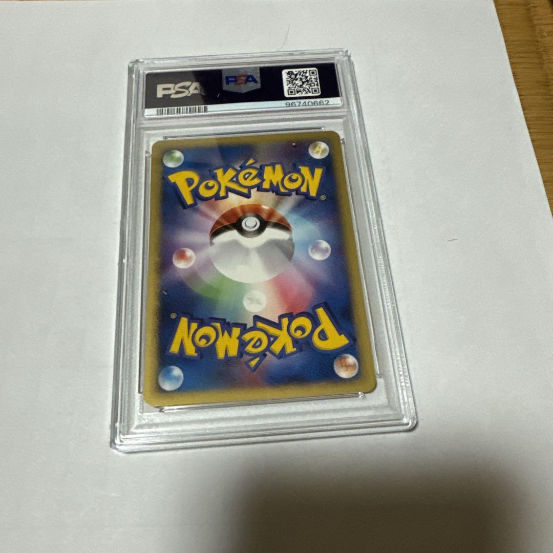 Pokemon Card Japanese PSA10 Wooper McDonald's Promo 022/P | eBay Pokemon Card Japanese PSA10 Wooper McDonald's Promo 022/P | eBay