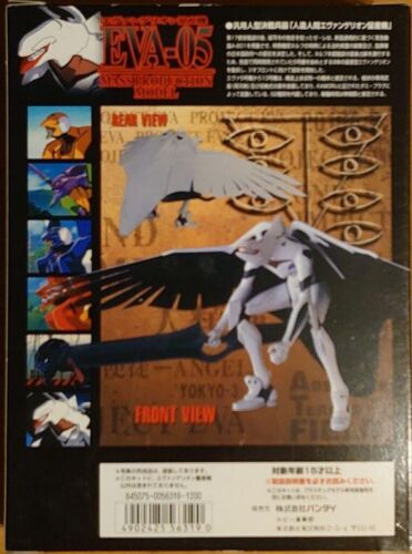 Neon Genesis Evangelion EVA-05 Mass Production Bandai Figure Model Kit Anime JP - Picture 2 of 3