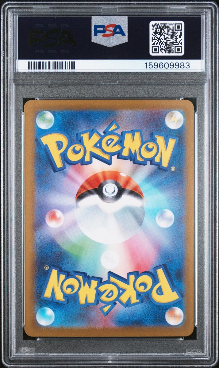 Victini - 288/SV-P 288/SV-P Sv-P Promotional Cards Holo (Japanese
