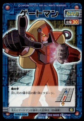 2002 Mega Man Capcom Rockman Exe Gateman Premium Japanese #036 Foil