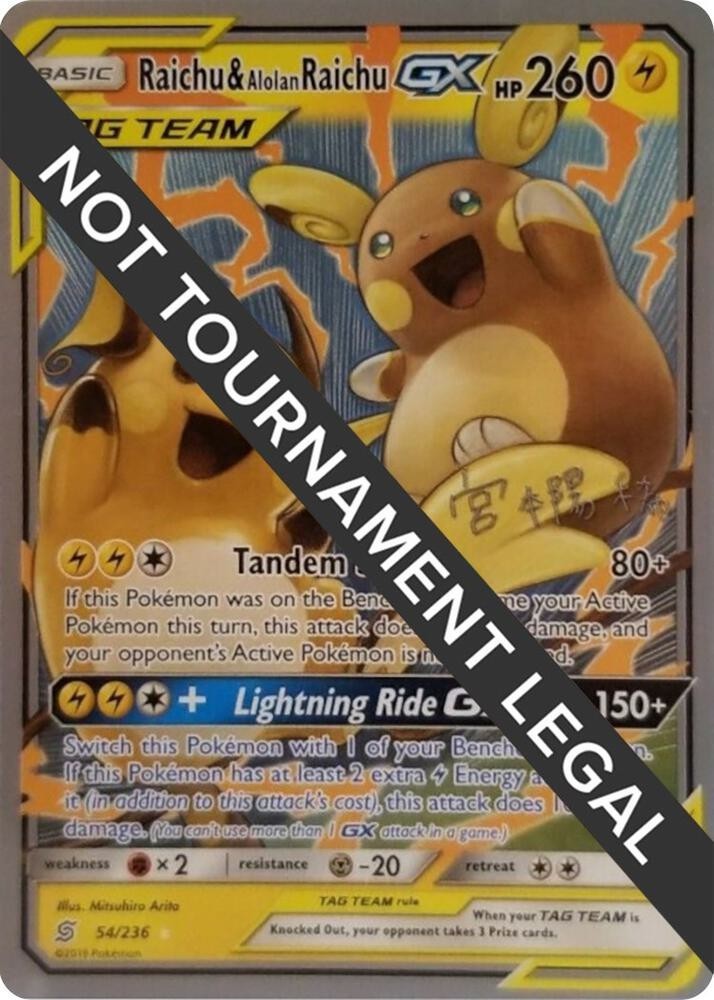 Raichu & Alolan Raichu GX