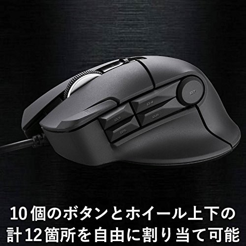 Macro de hardware con cable para juegos erekomu, serie mediana - duxbk de JAPÓN #np9 - Imagen 8 de 8