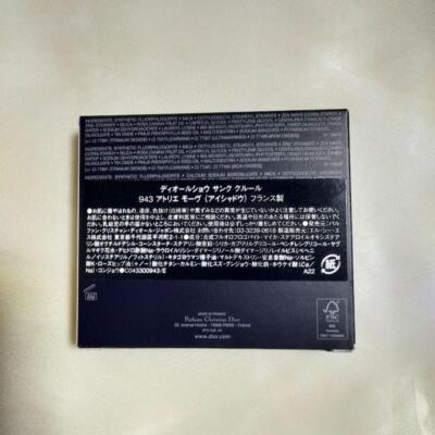 Dior Limited edition DIORSHOW 5 COULEURS 943 Atelier Mauve