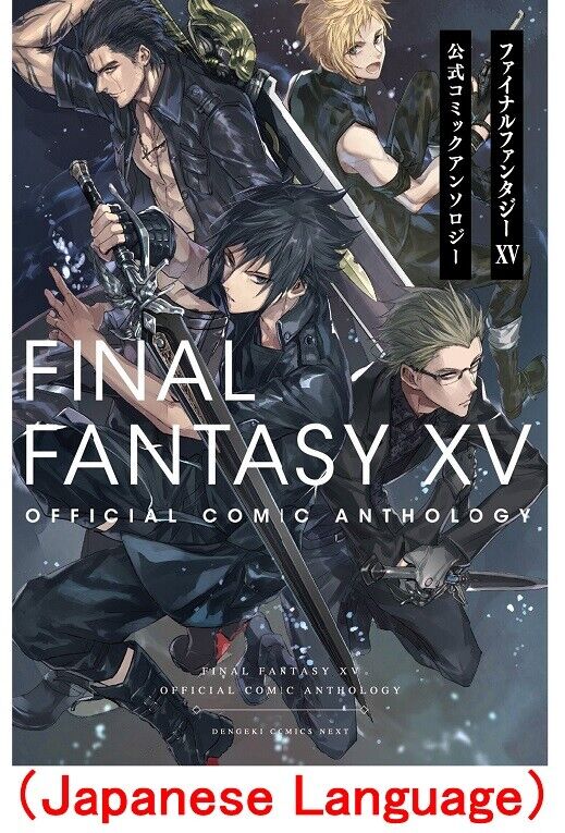 Final Fantasy XV FF 15 Manga Comic Anthology Square Enix Japanese