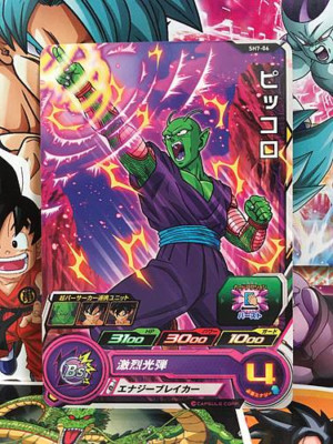 ドラゴンボールヒーローズ HGD6-SEC2 SH7-SEC2 SH1-GCP4 $_12.JPG?set_id=880000500F