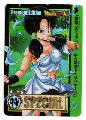 Videl No.13 Special Premium Edition Custom HOLO Art Dragon Ball Anime Card