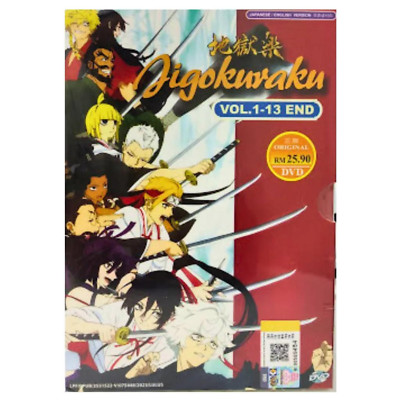 DVD Jigokuraku (Hell's Paradise) Vol. 1-13 End - *English Dubbed*