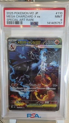 Mega Charizard X ex 110/080 M2: Inferno X Holo (Japanese) for sale