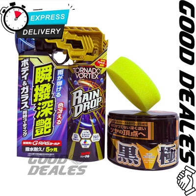 Soft99 Extreme Gloss ''The Kiwami'' Dark Wax 200g + Rain Drop Tornado Vortex