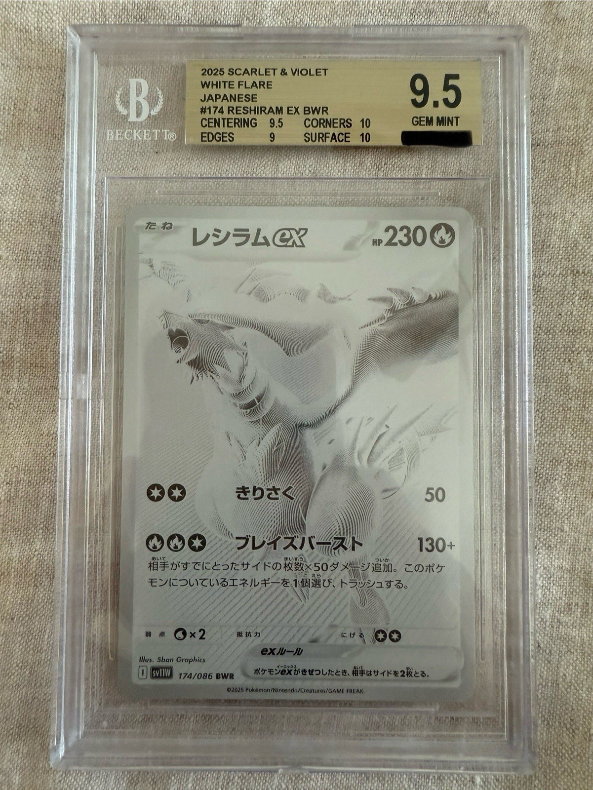 Pokémon TCG Reshiram EX White Flare Mint-Near Mint Condition Card 174/086 BWR