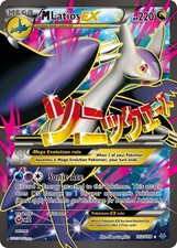 Holofoil - M Latios EX (102 Full Art) - 102/108 - LP - XY - Roaring Skies on eBay