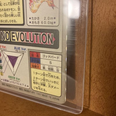 Moltres Holo Pokemon Carddass Rouge 1997 Japonais N°146 Bandai Du Japon