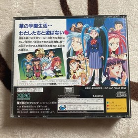 SS Tenchi MuyoTokomuAniraji Collection Sega Saturn SEGA SATURN