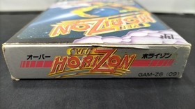 Hot Bee Over Horizon Famicom Software Ko055