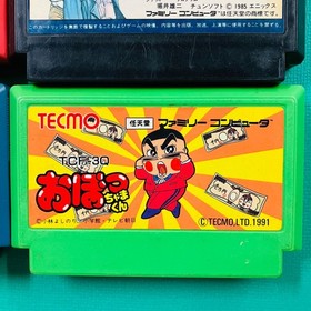 [Set of 4 cassettes only] Famicom Lost Message Lost Word of Jenny Portopia