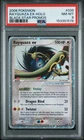 2006 POKEMON BLACK STAR PROMOS #039 RAYQUAZA EX-HOLO PSA 8