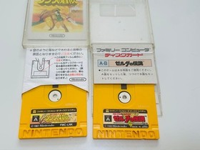 The Legend of Zelda 1 & 2 Adventure of Link Set Nintendo Famicom Disk System