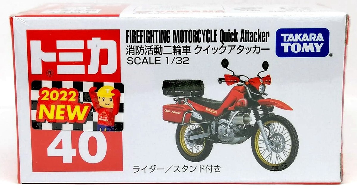 TOMICA 40 Firefighting Motorcycle Quick Attacker 1/32 TOMY TOMICA 40 Firefighting Motorcycle Quick Attacker 1/32 TOMY