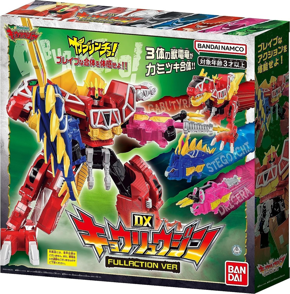 BANDAI DX Kyoryujin Full Action Ver. King Ohger Kyoryuger Japan | eBay