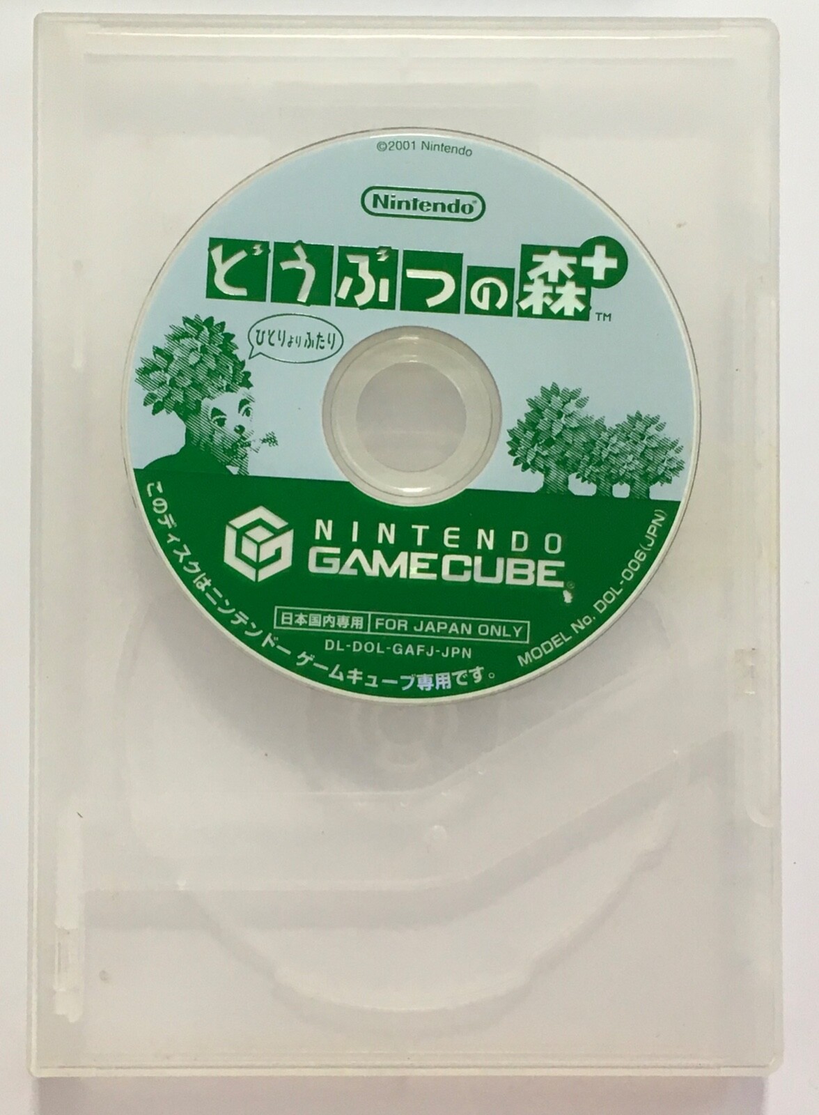 Animal Crossing Forest Plus GC (Nintendo GameCube, 2002) Disk w
