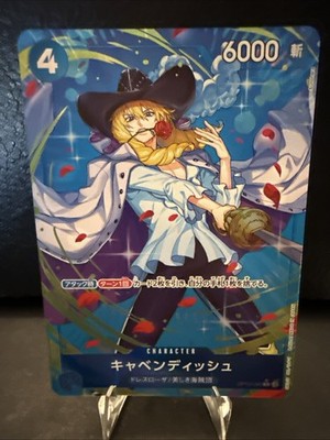 Cavendish (045) (Parallel) OP10-045 Royal Blood Foil Japanese