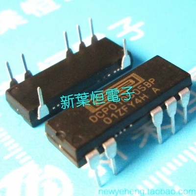   Brown DCP012405BP Isolated DC/DC Converter 5V 20mA PDIP7 X 1PC #zb