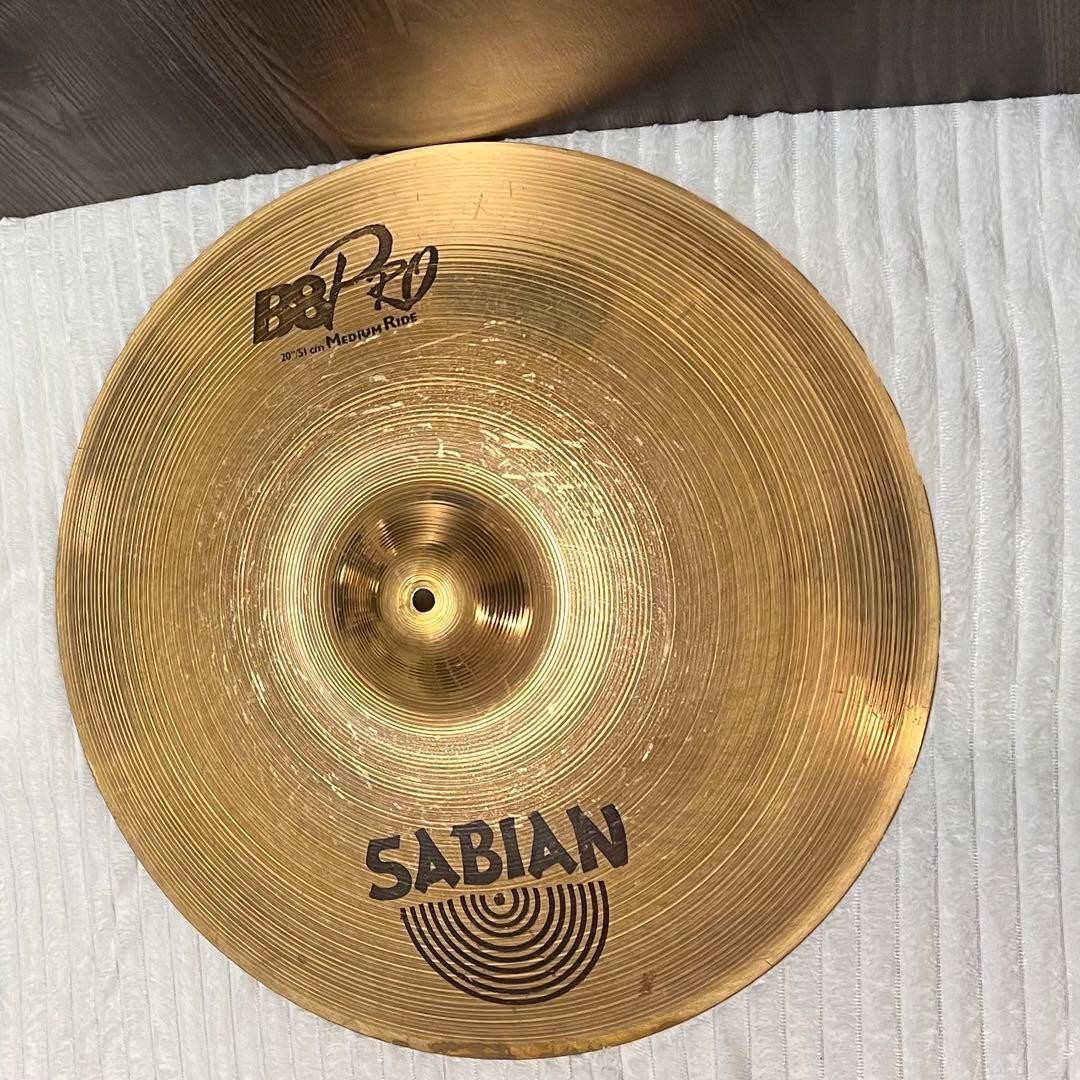SABIAN B8Pro Medium Ride 20 SABIAN B8Pro Medium Ride 20