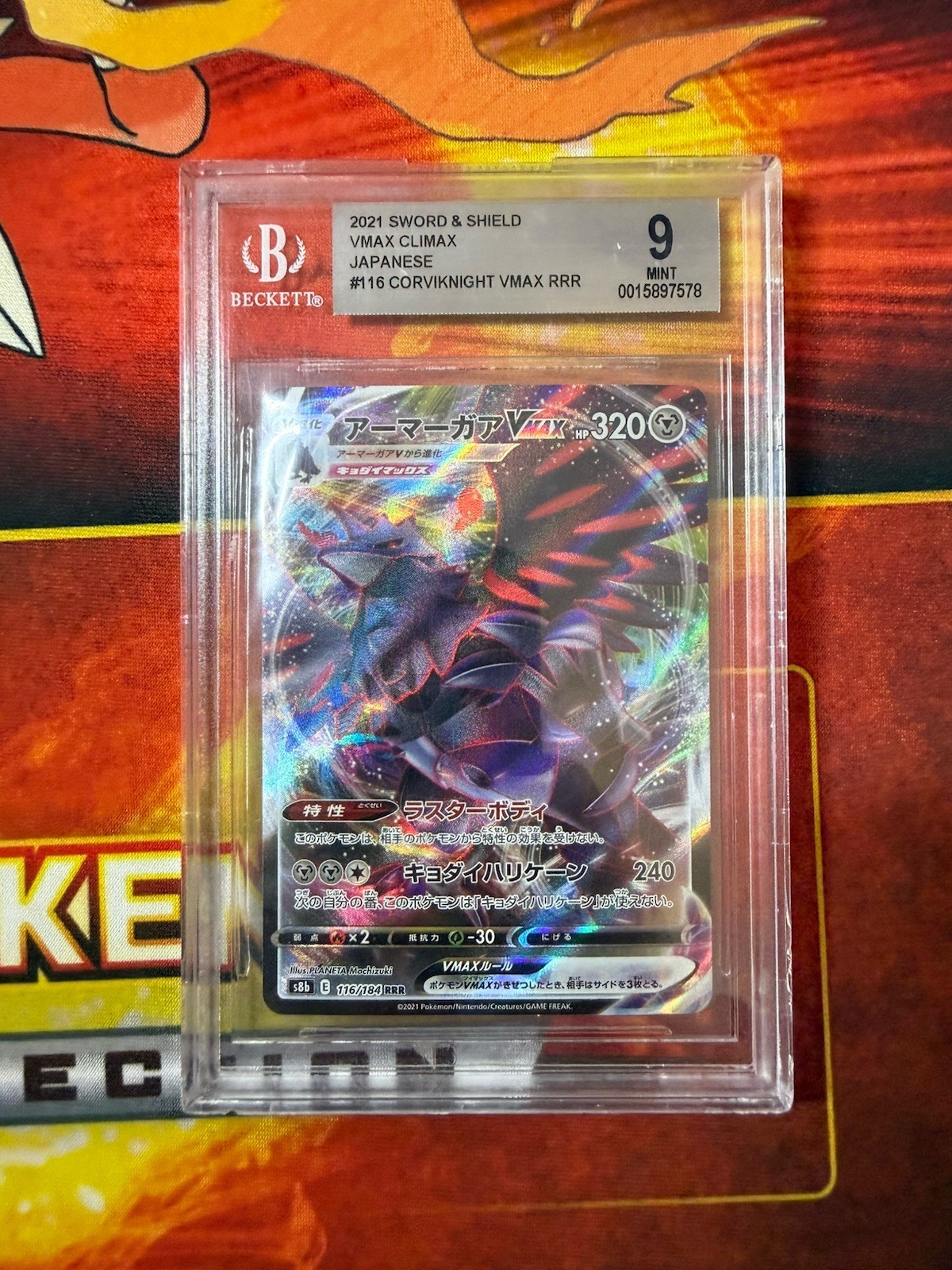 2021 Pokemon Sword and Shield Vmax Climax Japanese Corviknight Rrr #116 BGS 9