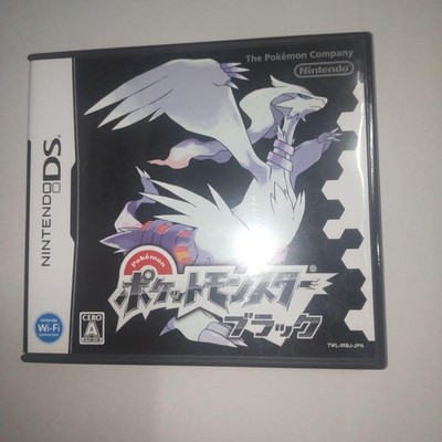 Limited time Pokemon Black Nintendo DS