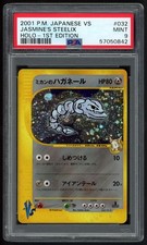 Steelix 2001 Japanese Vs Series Jasmines Steelix 032/141 PSA 9 Mint